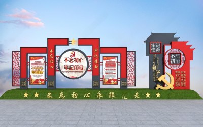 现代党建雕塑3D模型下载